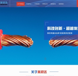 中心束管式轻铠光缆