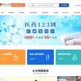 医药123网