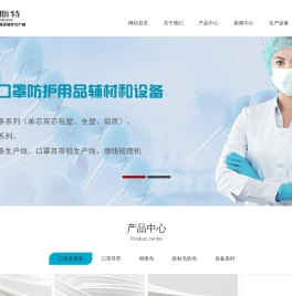 鼻梁条,鼻梁筋,口罩鼻梁条,塑料鼻梁条,鼻梁条厂家