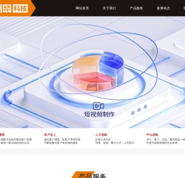 1688诚信通
