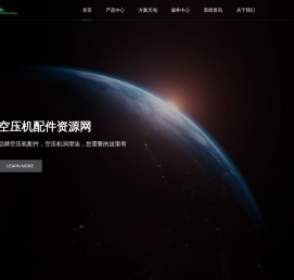 空压机配件大全