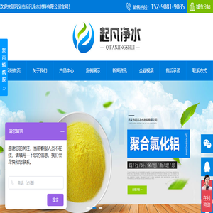 聚丙烯酰胺生产厂家