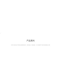 淄博凯隆电气有限公司