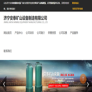 BQG气动隔膜泵