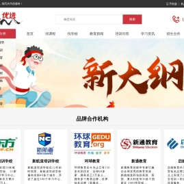 代理招生平台,网络代理招生,线上代招生网站