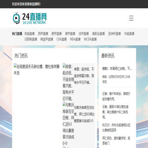好文网