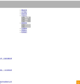 包头螺纹钢厂家现货供应