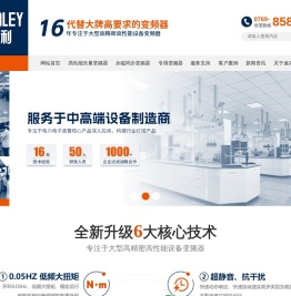 东莞市迪克莫利科技有限公司