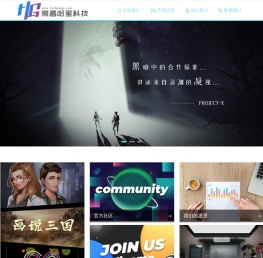 南昌哈里科技有限公司