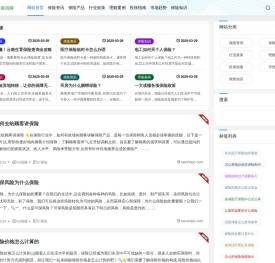 科信资讯网