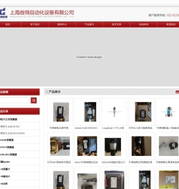 burkert黄铜角座阀,burkert不锈钢角座阀,burkert高温电磁阀