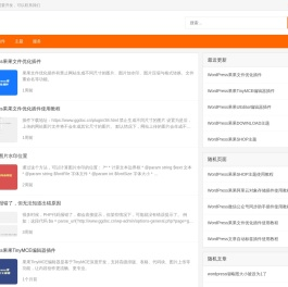 果果开发