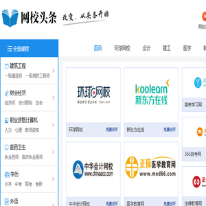 普及养生网