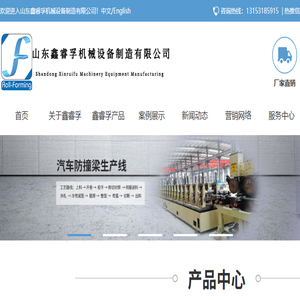 高强度汽车防撞梁