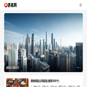 三哈网