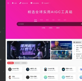 323AI导航网