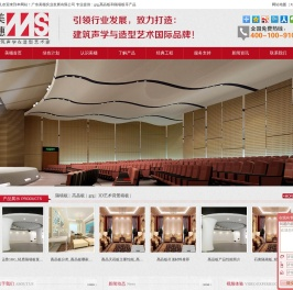 grg,高晶板,隔墙板