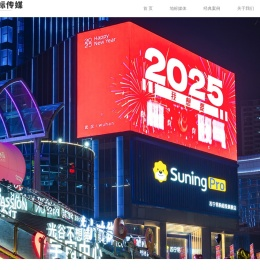 武汉地标传媒有限公司