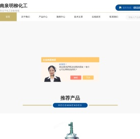 溶解釜,电加热反应锅