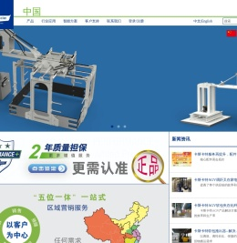 卡斯卡特（厦门）叉车属具有限公司