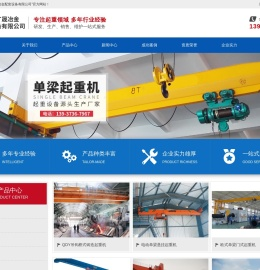 河南矿晟冶金配套设备有限公司