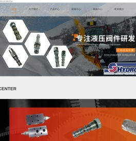 上海电磁阀厂家