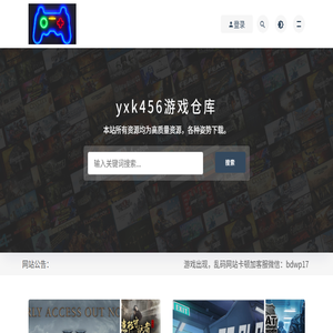 www.yx123789.com