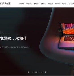 鸿燕便利购物网