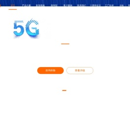江西顶易科技发展有限公司