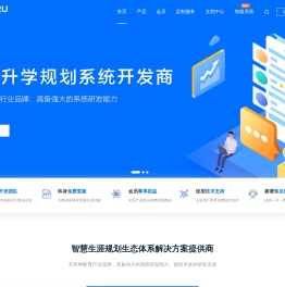 掌如科技│智能生涯规划生态体系解决方案提供商