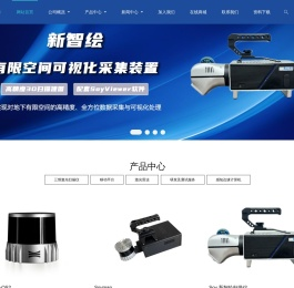 苏州索亚机器人技术有限公司