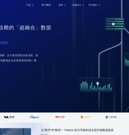 企业级分布式数据库