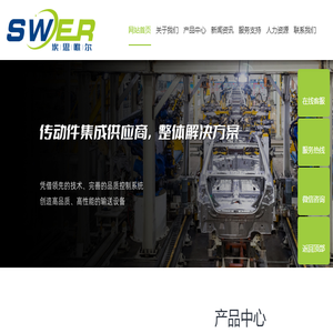 埃思唯尔汽车科技（上海）有限公司
