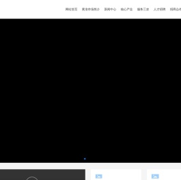 黄淮农产品股份有限公司