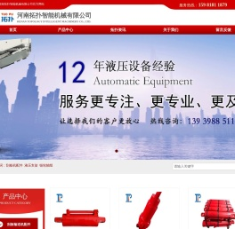 煤矿设备配件,综采液压支架配件,刮板输送机配件,电气设备制造