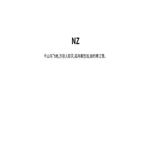威酷自动化科技（上海）有限公司