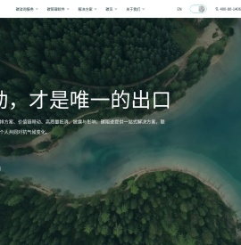 碳阻迹