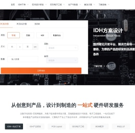 造物云