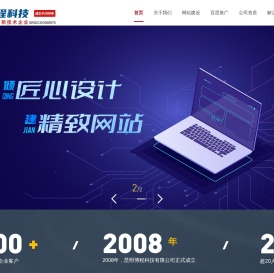 昆明博程科技有限公司