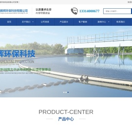 辽宁三氯化铁