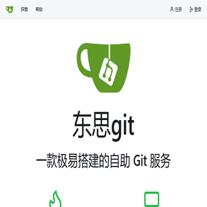 东思科技
