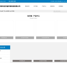 广东pp板生产厂家