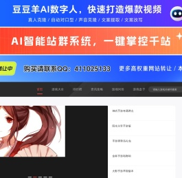 苹果安卓手机游戏下载
