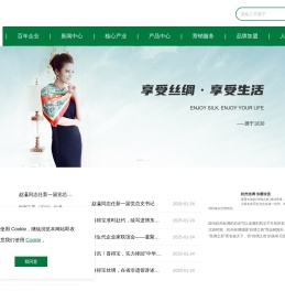 杭州喜得宝集团有限公司