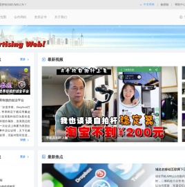 网易通（深圳）有限公司