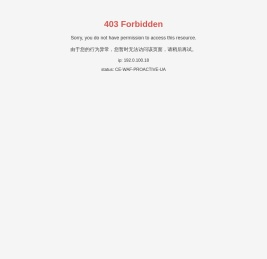 上海海伦通信设备有限公司