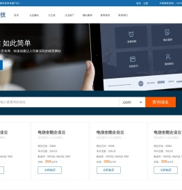 昆明立鼎科技有限公司,网站建设公司