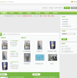 北京坤元世纪生物科技有限公司