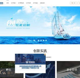 招商启航