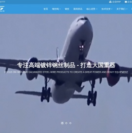 江苏福尔特金属制品有限公司